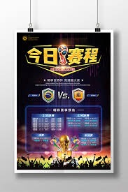全面解析博喜体育足球赛事资讯与多功能平台