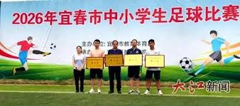 陕西队震撼足协杯 点球大战逆袭中超劲旅