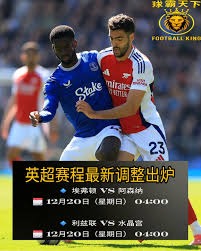 曼城逆袭伯恩茅斯 哈兰德五球创英超新纪录